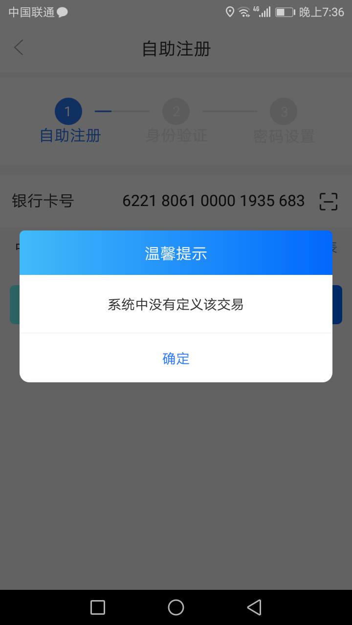 西藏银行  直接下载app开户  然后微信gzh签约  领取




79 / 作者:魙天下 / 