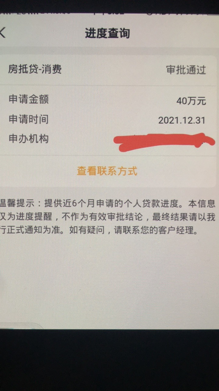 终于要上岸了，网Du网dai再也不干了，各位一定要珍惜当下，别一错再错。


从2018年开42 / 作者:嘟嘟车 / 