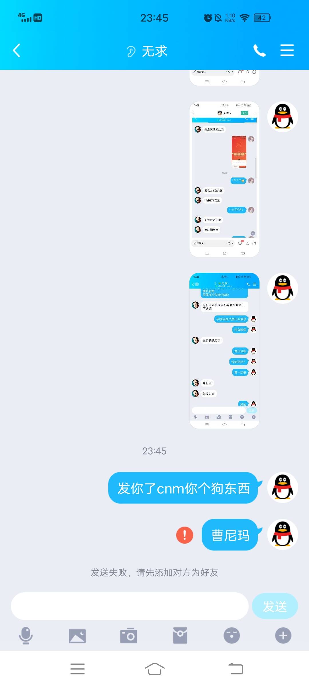 小心这两扣扣号是骗子骗子骗子重要说三次









49 / 作者:gfdd / 