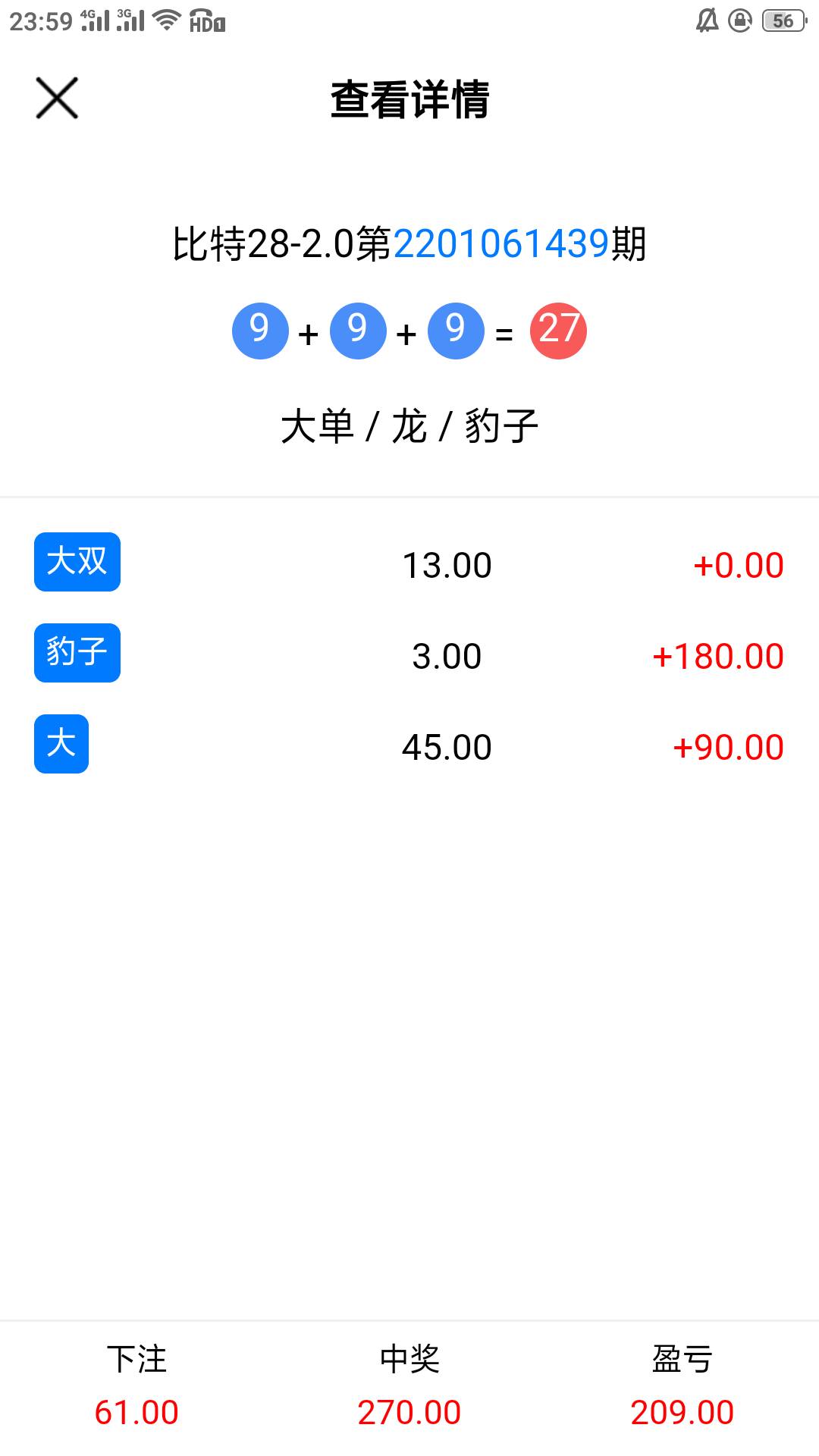 忙着打王者荣耀，托管打流水的。错过上岸机会了。哎。草他妈

61 / 作者:月亮之上阿 / 