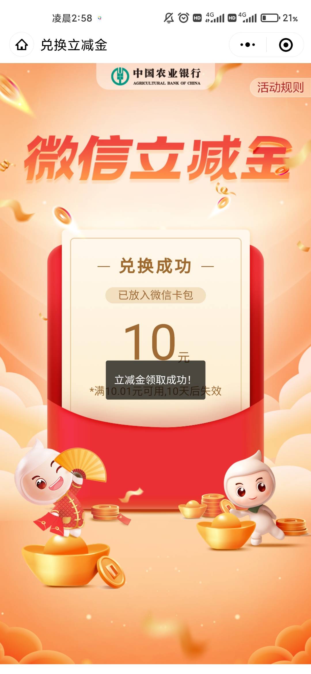 谢谢老哥的河北

9 / 作者:一剑开天门 / 