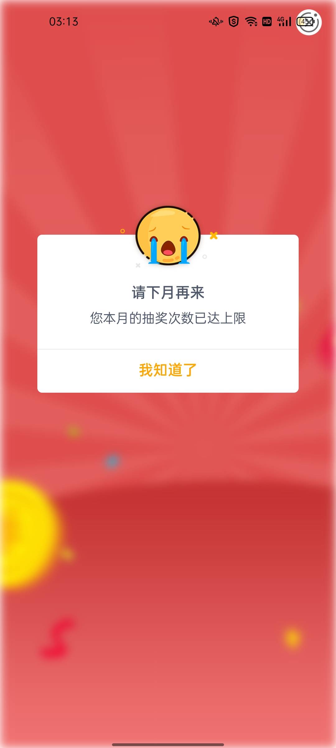 谢谢老哥的河北

28 / 作者:不和白户做朋友 / 