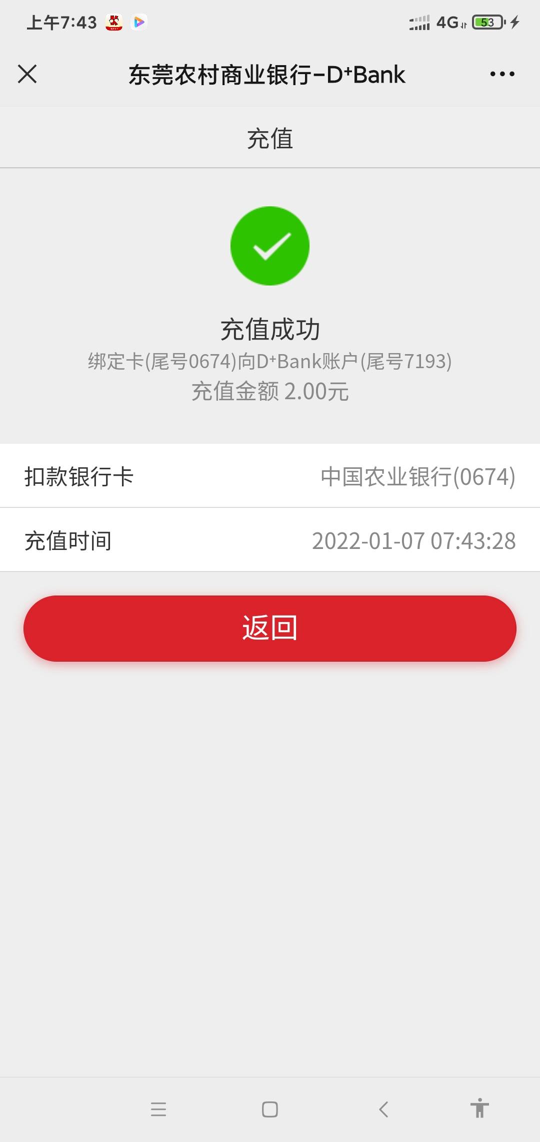 东莞农商银



28 / 作者:阳顶天. / 