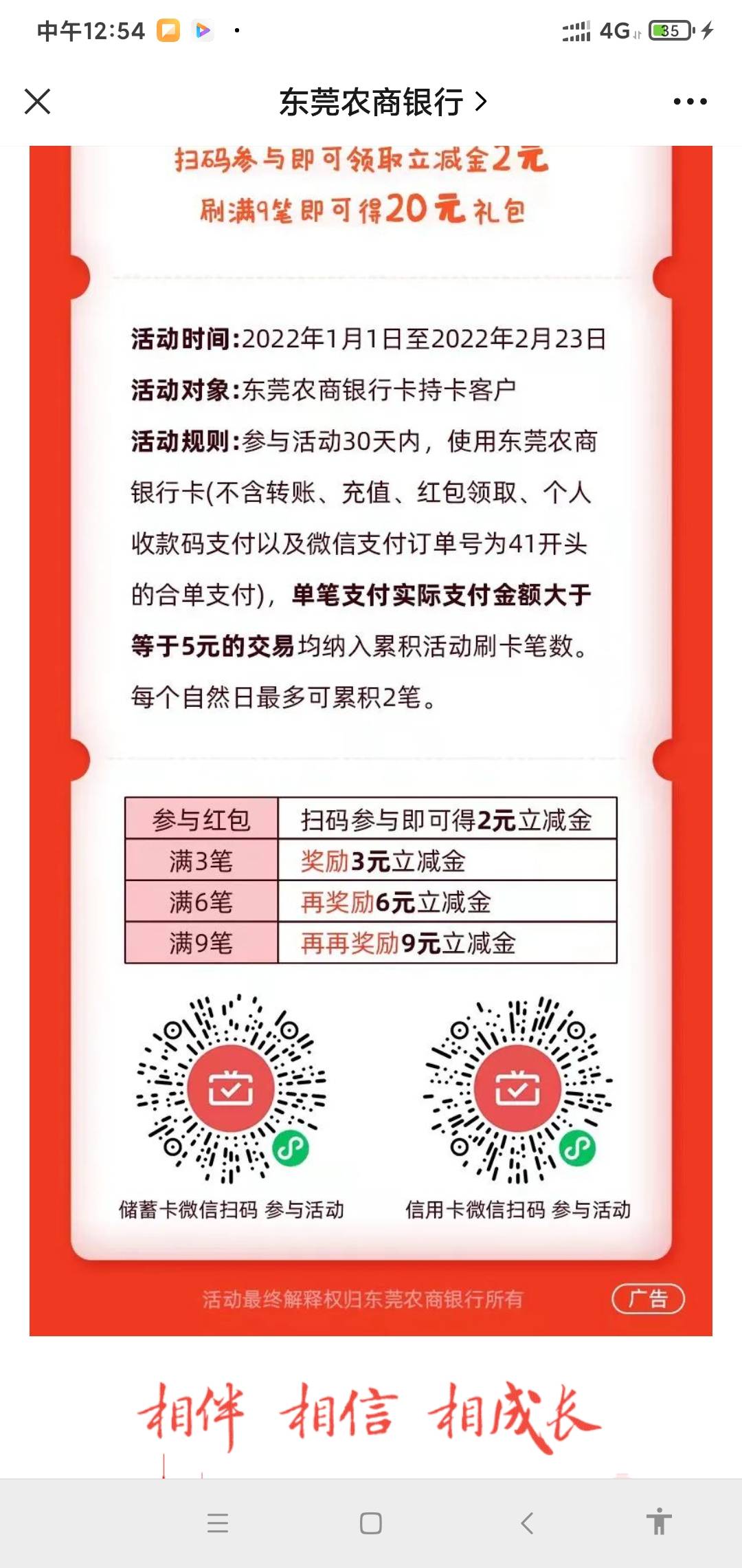 东莞农商银



100 / 作者:阳顶天. / 