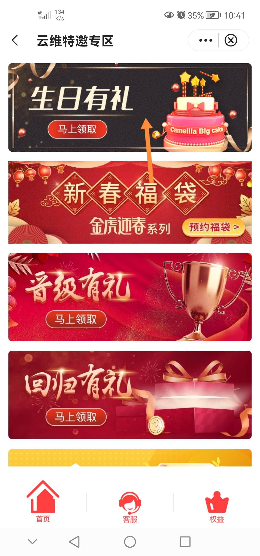 江苏银行看图，我反正领10块





85 / 作者:simida33 / 