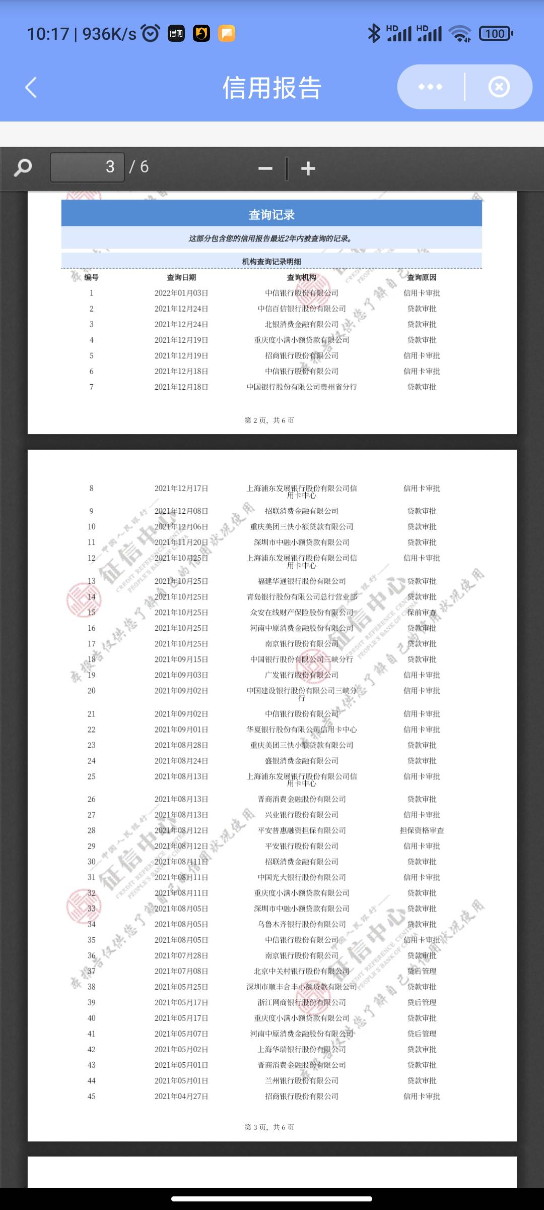 老哥们，有戏吗




76 / 作者:小张- / 