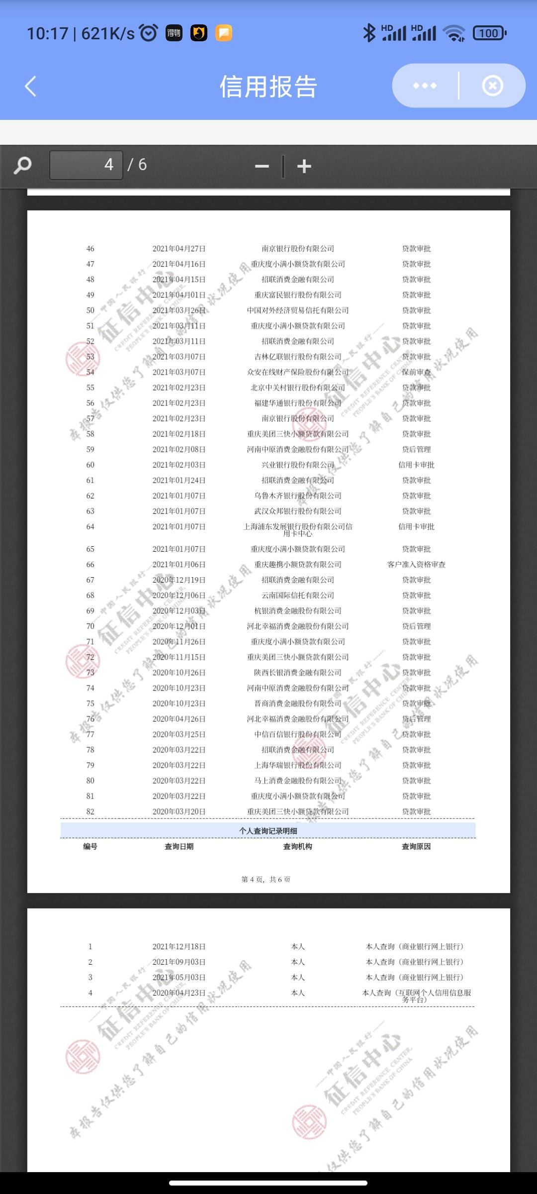 老哥们，有戏吗




63 / 作者:小张- / 