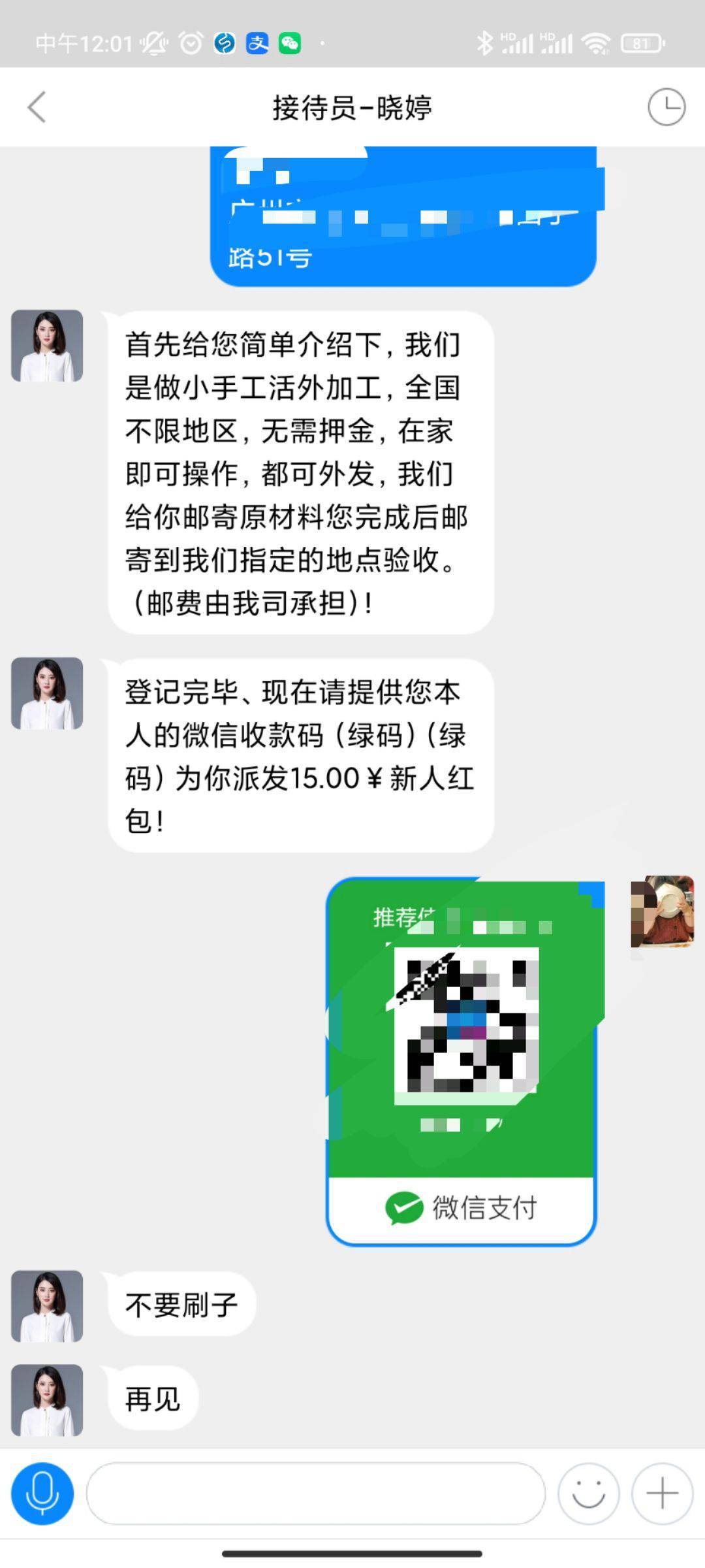 :)了，还没开始就结束了

16 / 作者:a启航 / 