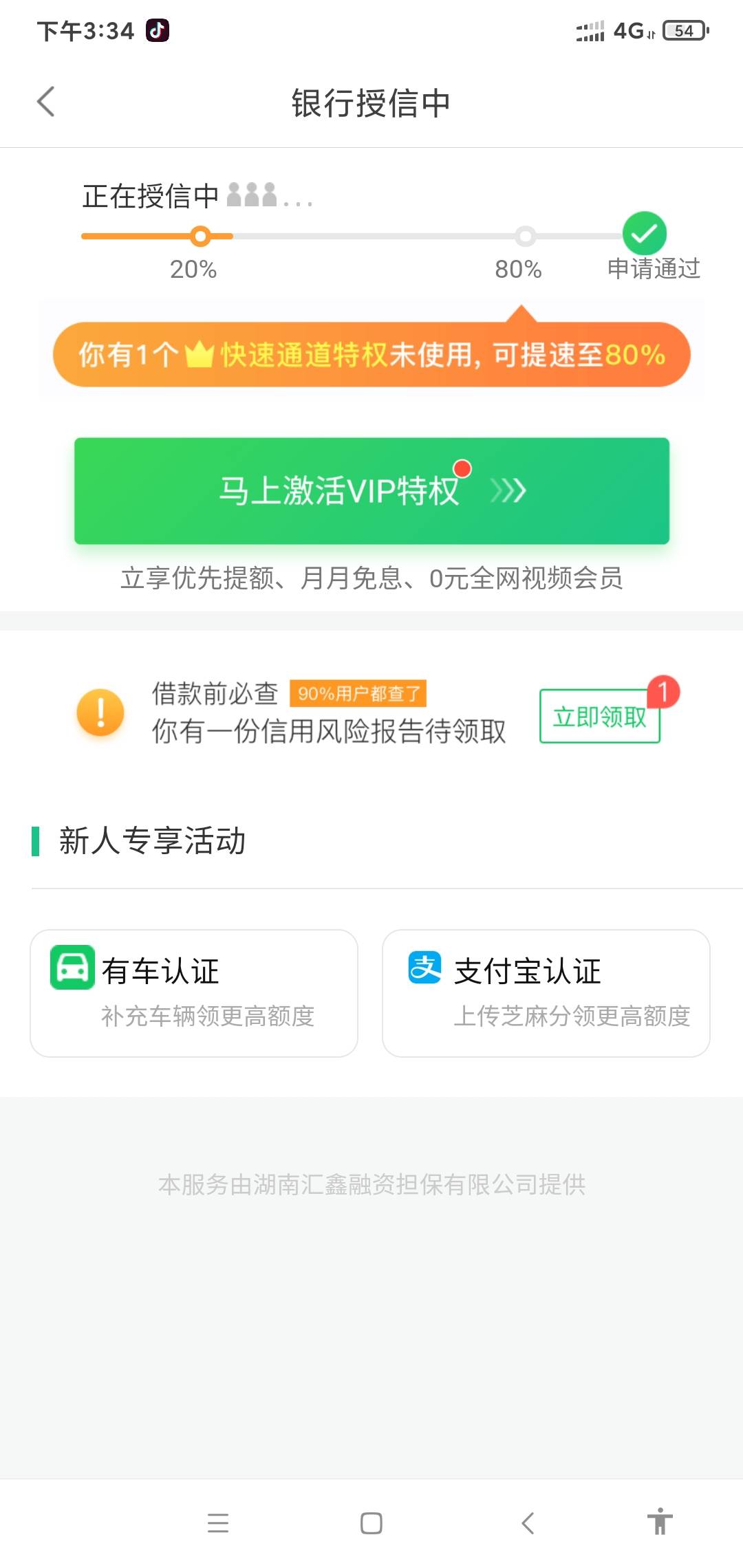 省呗怎么进去是这样的

31 / 作者:一笠 / 