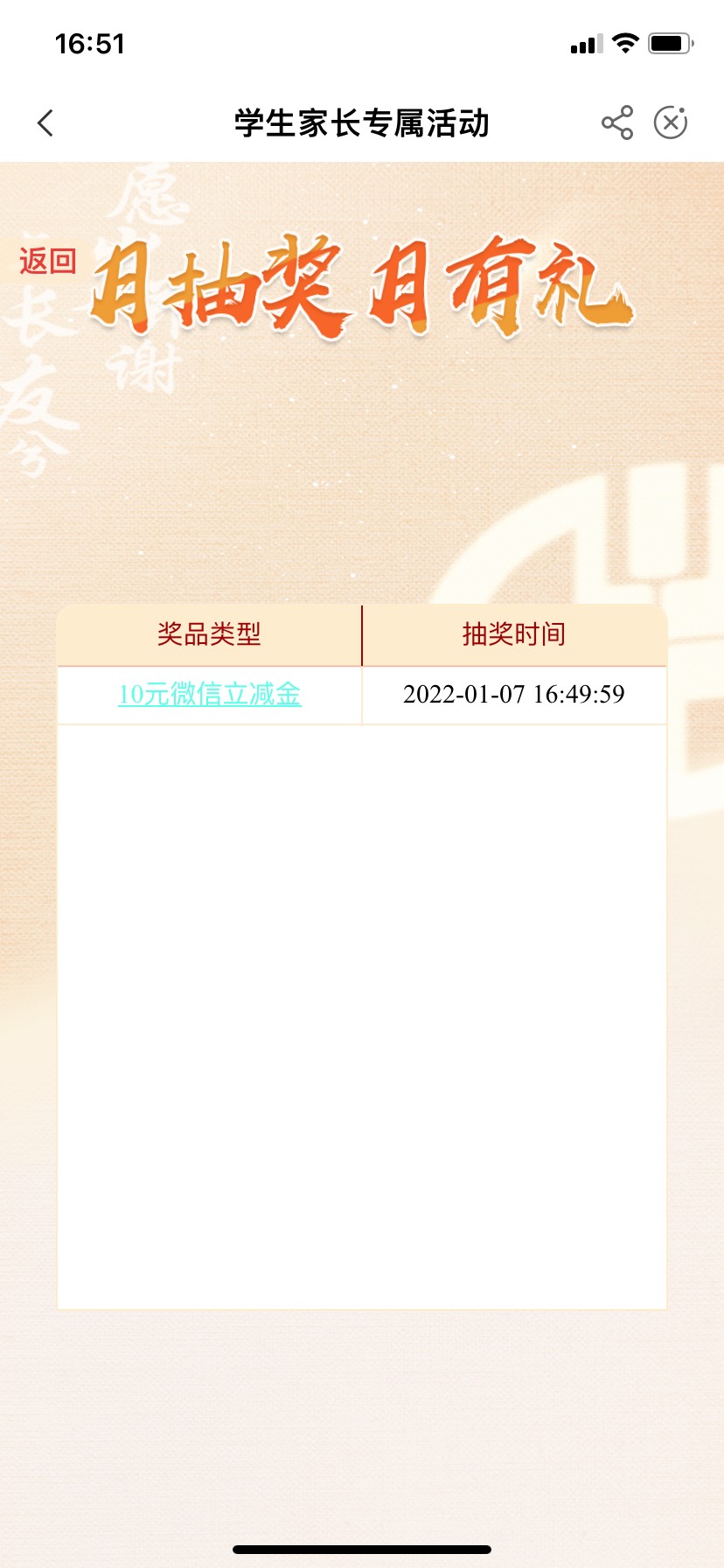 完了芭比Q了！！又来，我才解封没几天

80 / 作者:四川川帅 / 