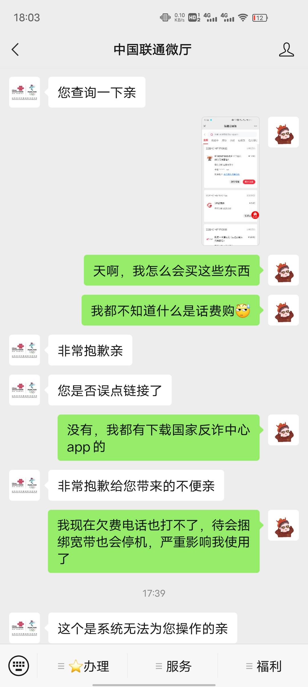 联通话费购T费上


3 / 作者:戒赌上岸吧 / 