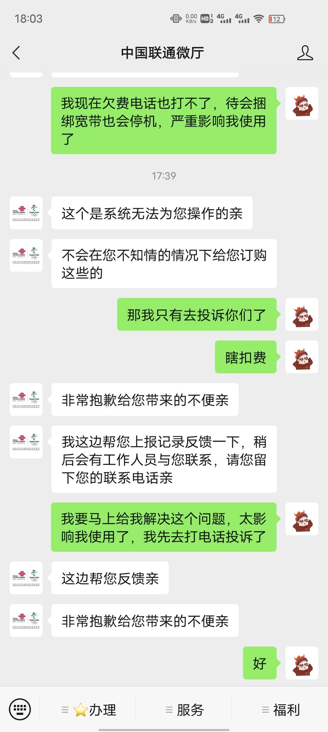 联通话费购T费上


13 / 作者:戒赌上岸吧 / 