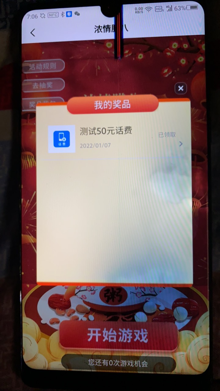 浓行甘肃大水，速度冲，本地优惠第一个

0 / 作者:依然喜欢你呀 / 