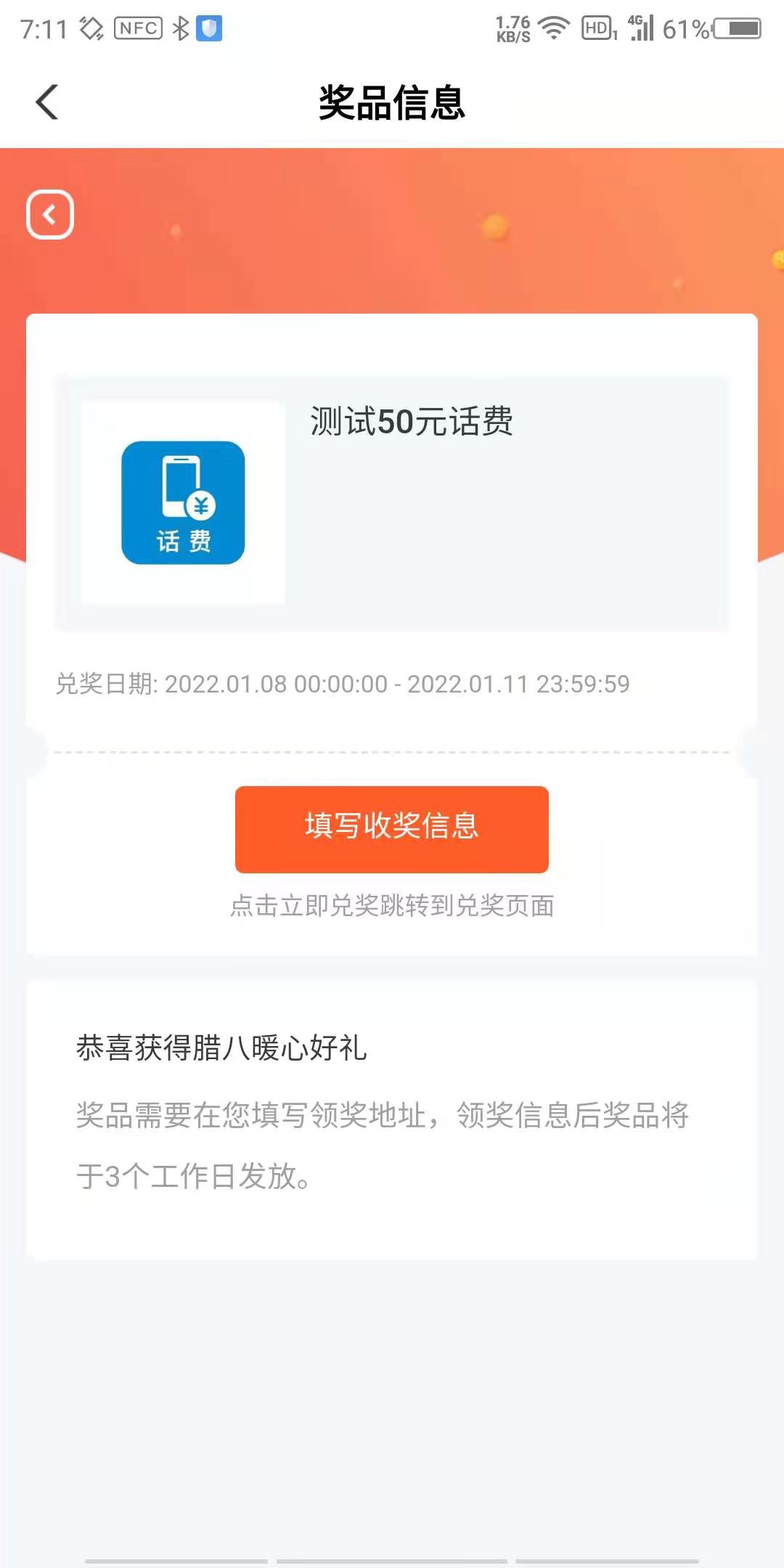 浓行甘肃大水，速度冲，本地优惠第一个

12 / 作者:依然喜欢你呀 / 