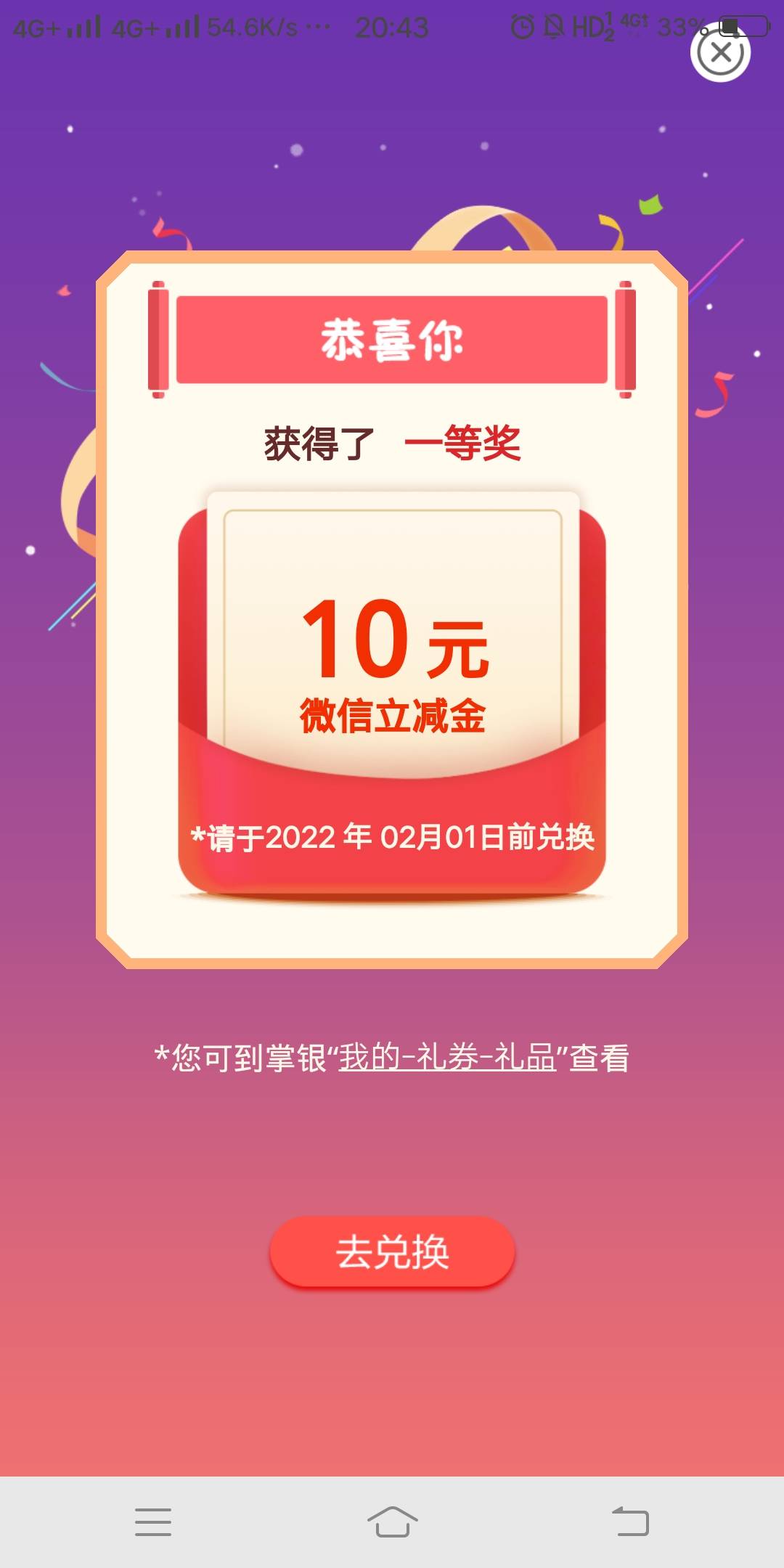 甘肃平凉电费有了，月初搞了25

41 / 作者:你把回忆弄没了 / 