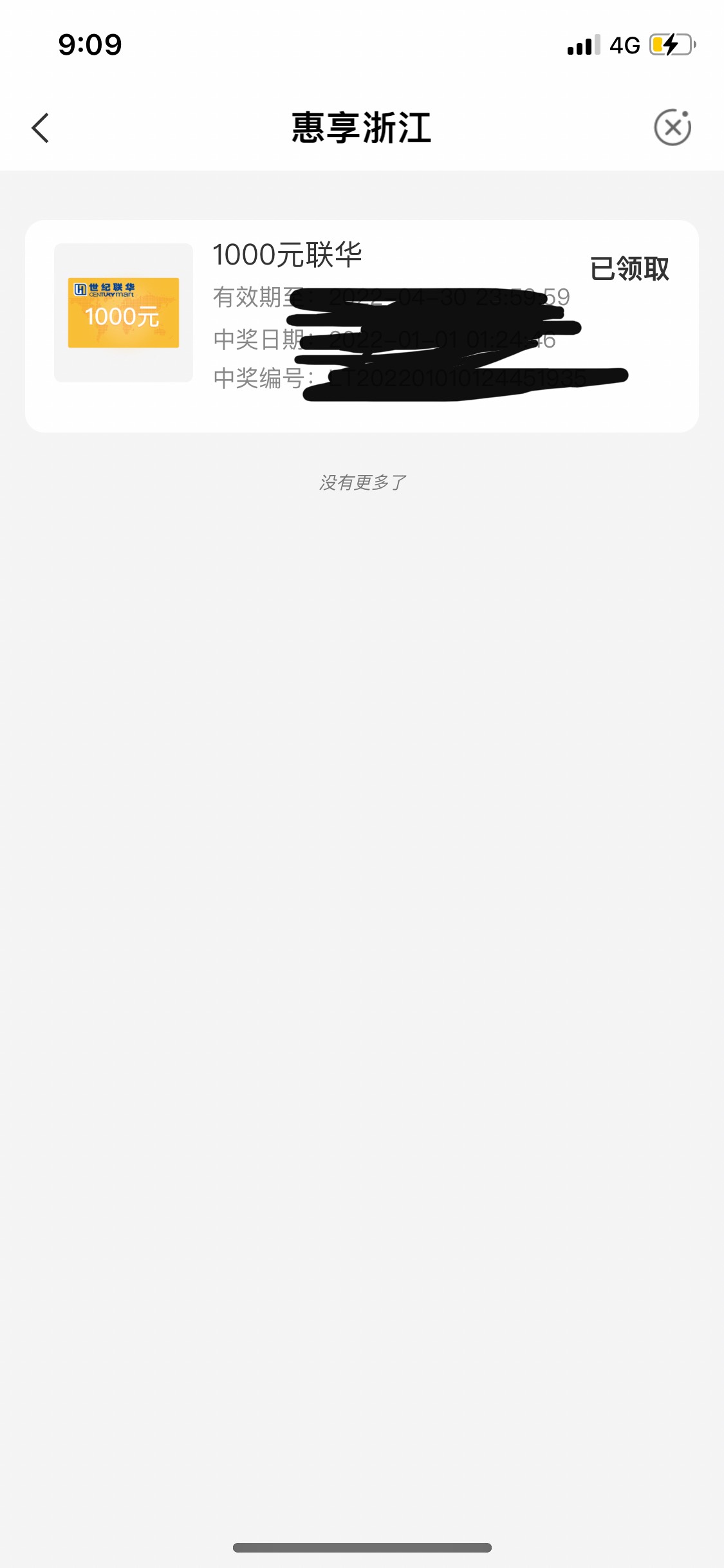 农行1000大毛给我上 去晚了啥都没得喝 速度上

9 / 作者:hello王八蛋 / 