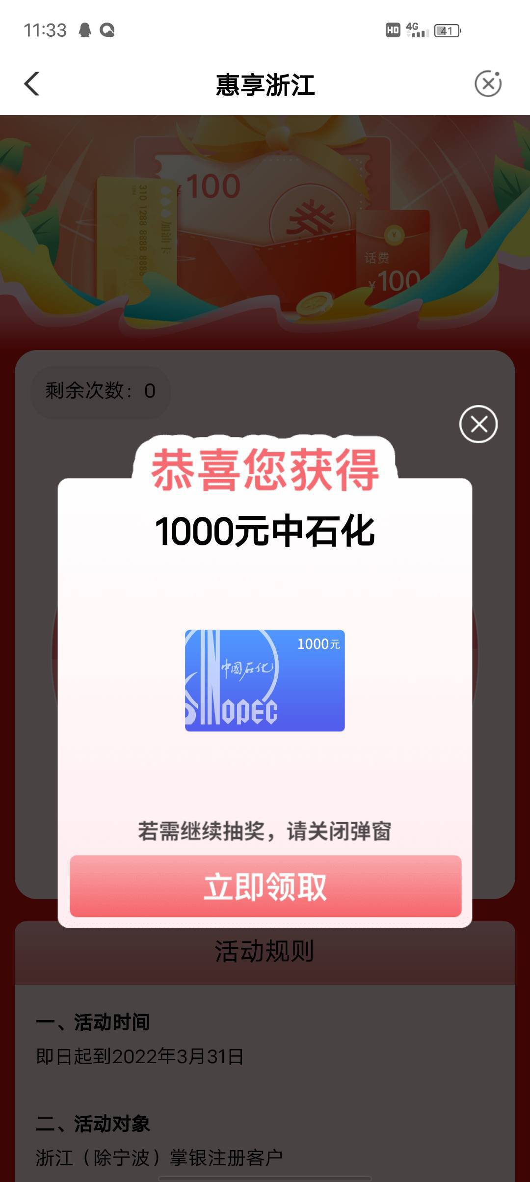 农行1000大毛给我上 去晚了啥都没得喝 速度上

74 / 作者:tc19881003 / 