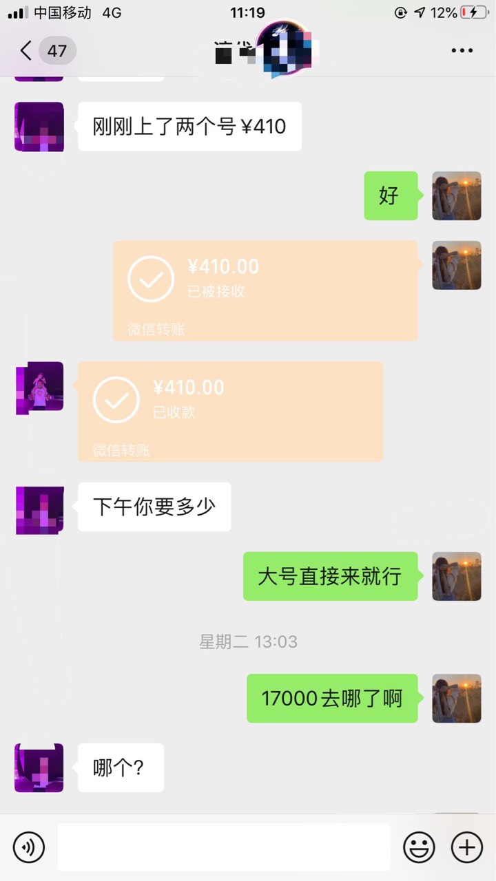 这个也是能换钱的不知道你有没有

54 / 作者:滴滴票e2846579 / 