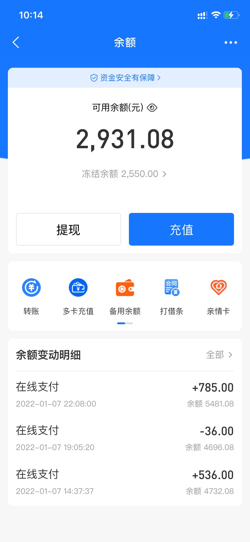 人人租机租过两台，今天宜租机和秒租机交了2000多押金都被取消了，老哥带带，下了华子83 / 作者:拉利法 / 