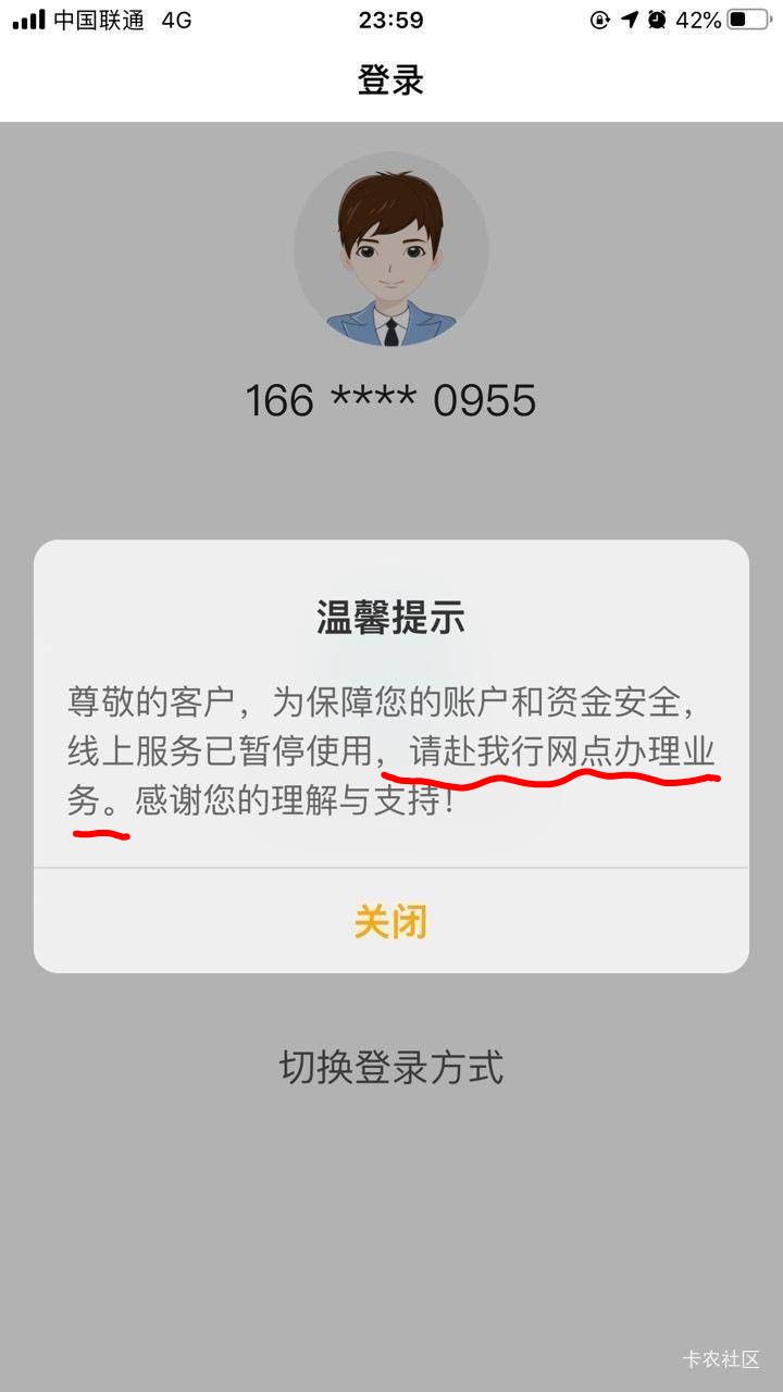 100大毛。哪位老哥知道这个怎么解决？如果你的办法能解决问题我100毛双手奉上

50 / 作者:打盹儿 / 