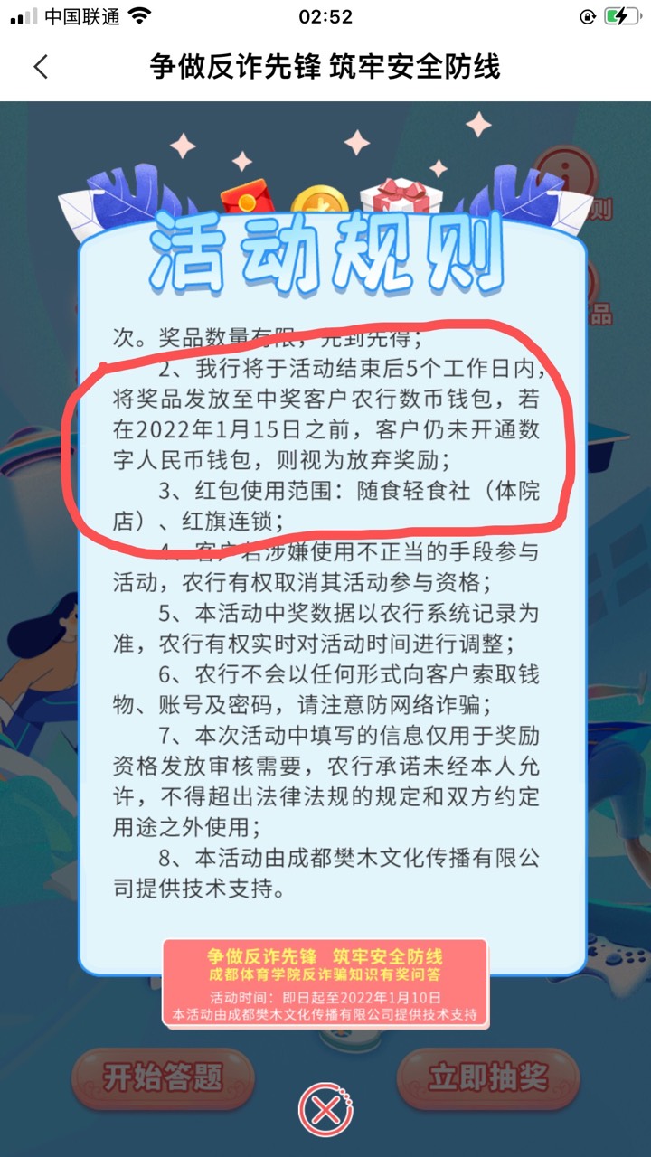 谢谢老哥的代码四川228211

0 / 作者:爱上你就不得不在乎 / 