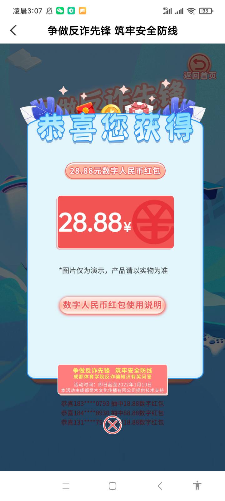 谢谢老哥的代码四川228211

29 / 作者:Waldeinsamkeit1 / 
