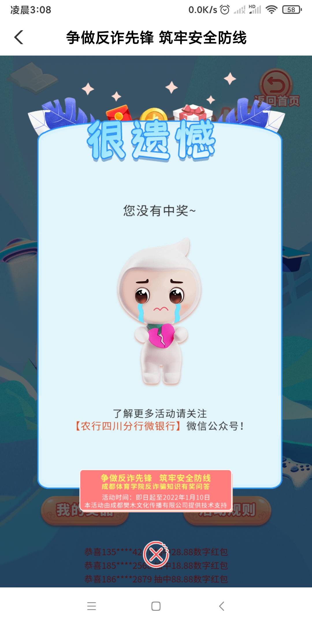 谢谢老哥的代码四川228211

77 / 作者:20岁难 / 