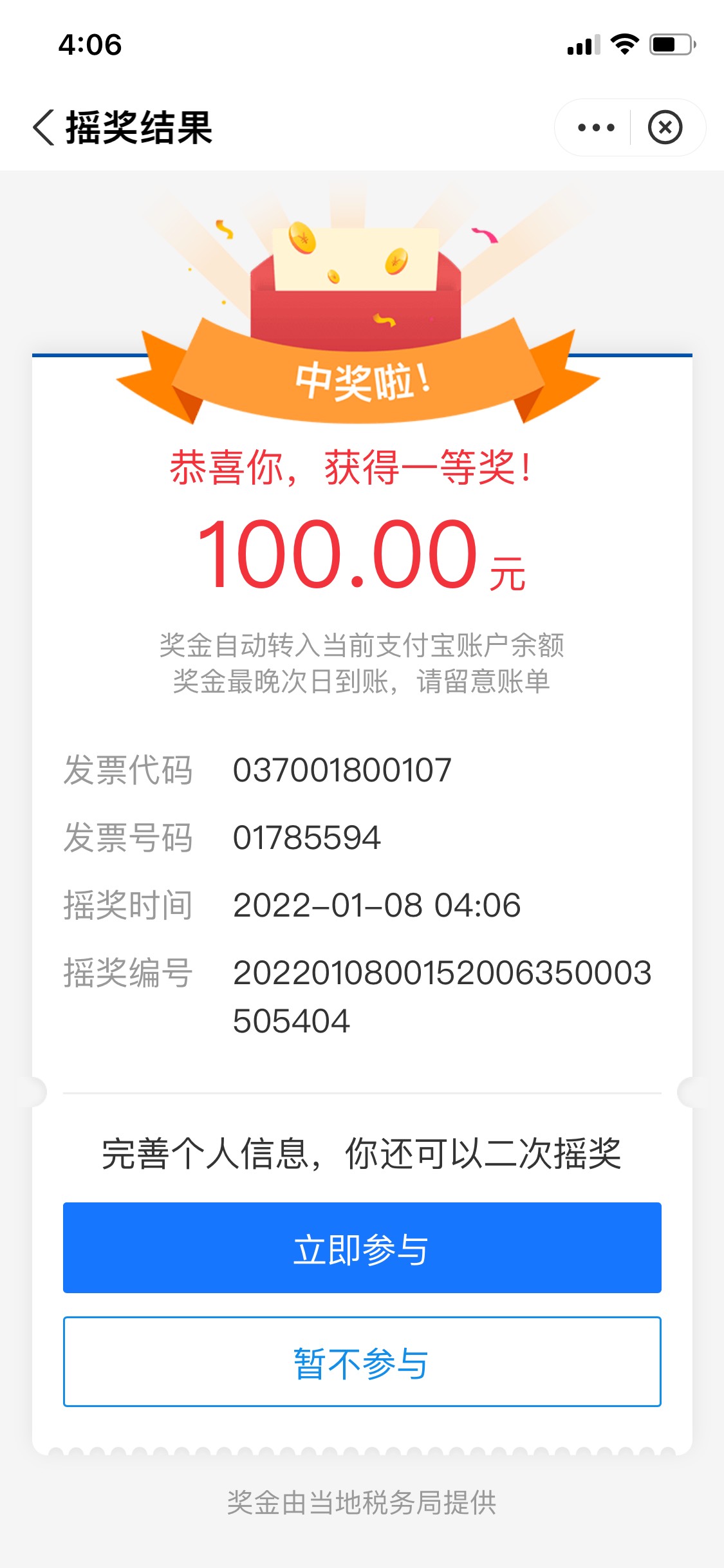 吓我一跳

38 / 作者:未来哥 / 