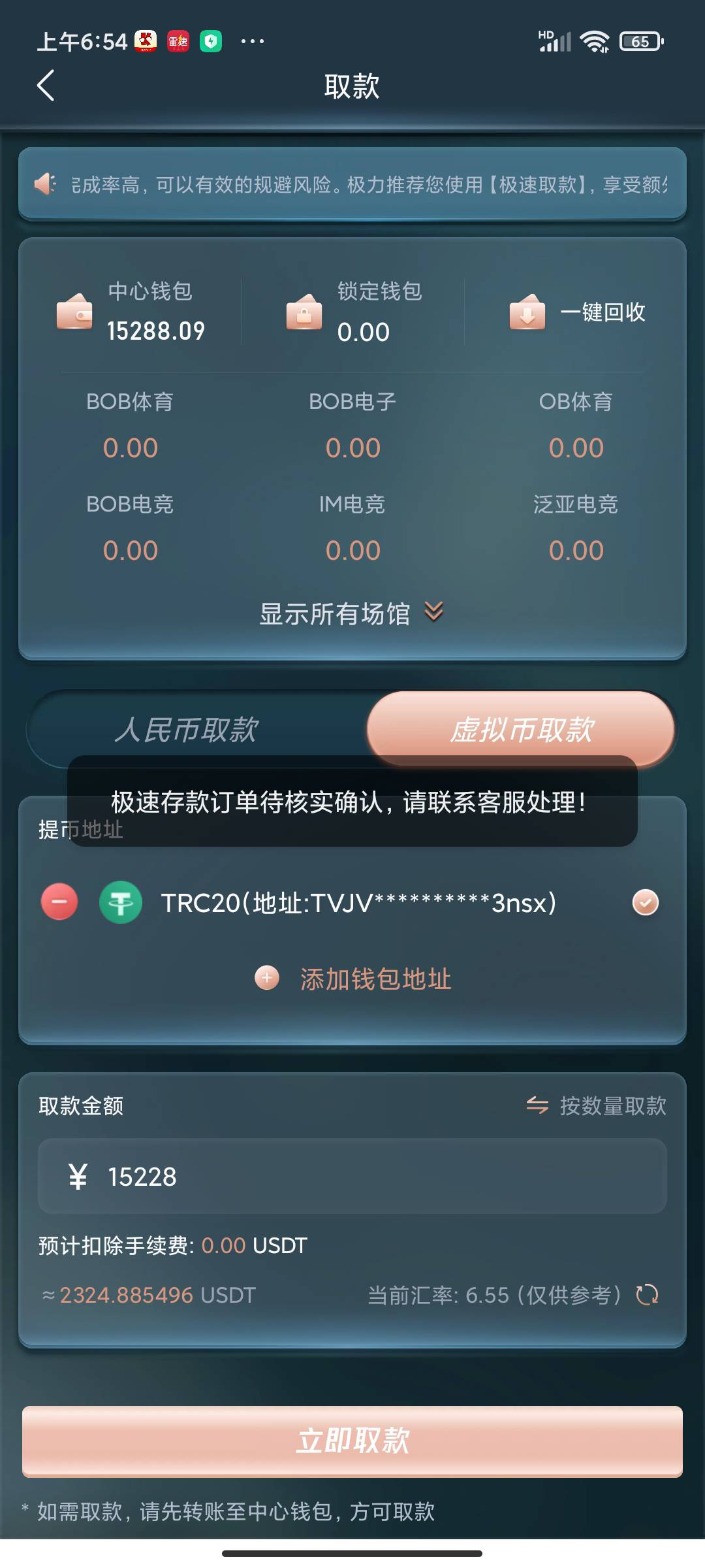 刚刚撸到1000不知道会不会到！
31 / 作者:徐勇杰 / 