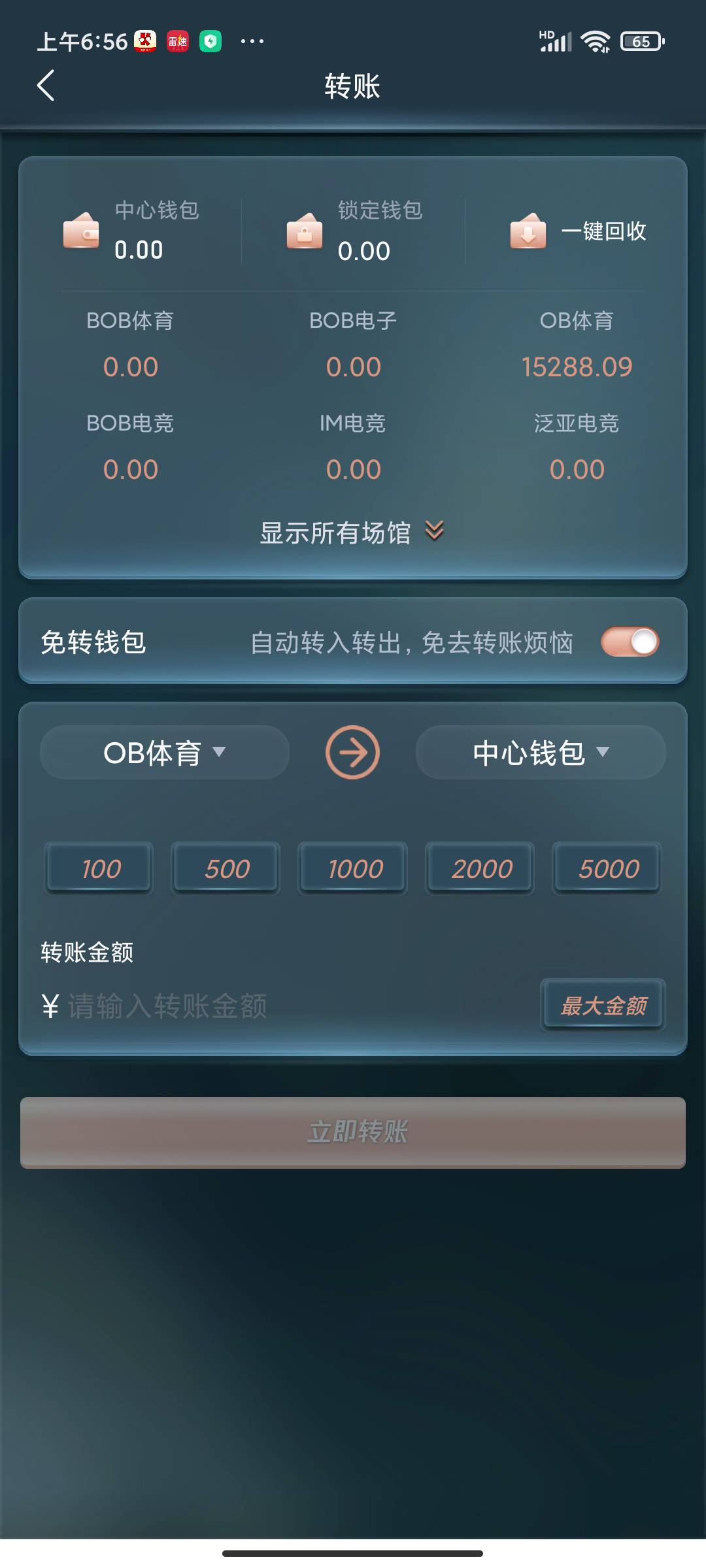 刚刚撸到1000不知道会不会到！
1 / 作者:徐勇杰 / 