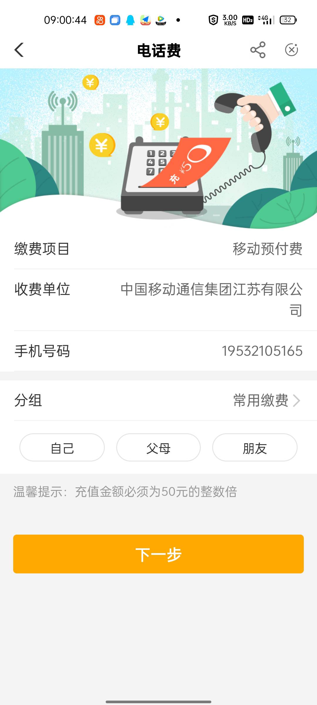 苏州电话费号码

7 / 作者:平安呀 / 