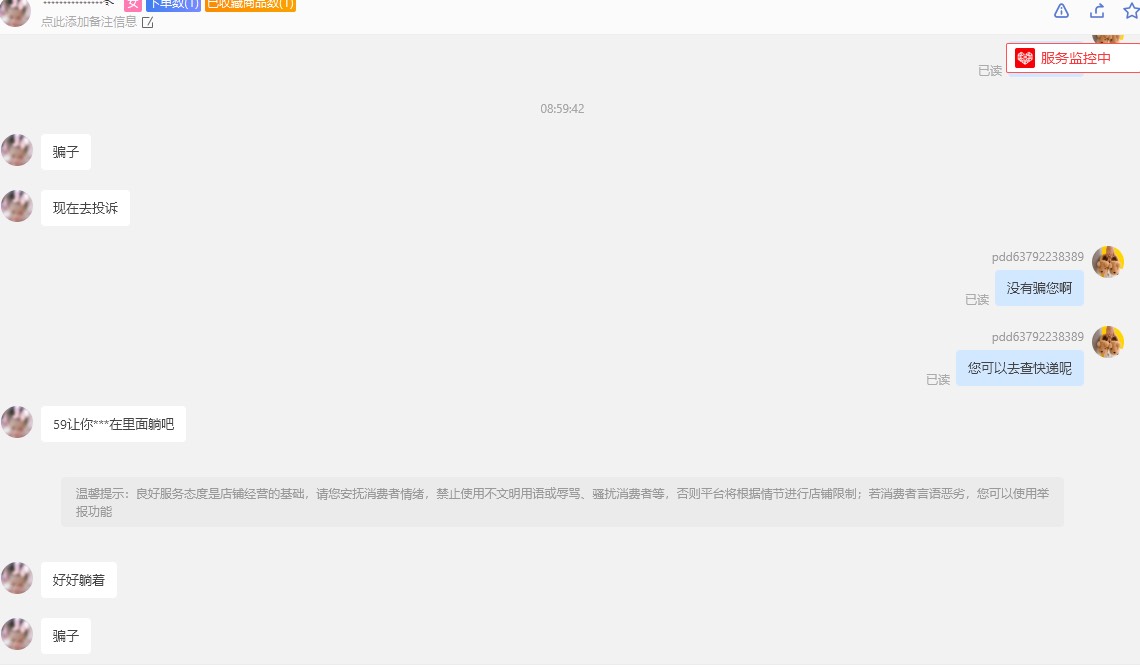 打卡下班 200米轻松到手，慢慢攒到7字头




91 / 作者:天悬 / 