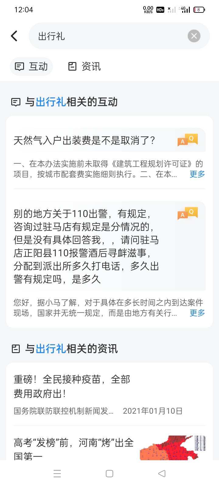 各位叼毛，驻马店那个下载中原银行，进入注册完善信息领取见面礼5元，中原卡绑立减金587 / 作者:绒毛毛 / 