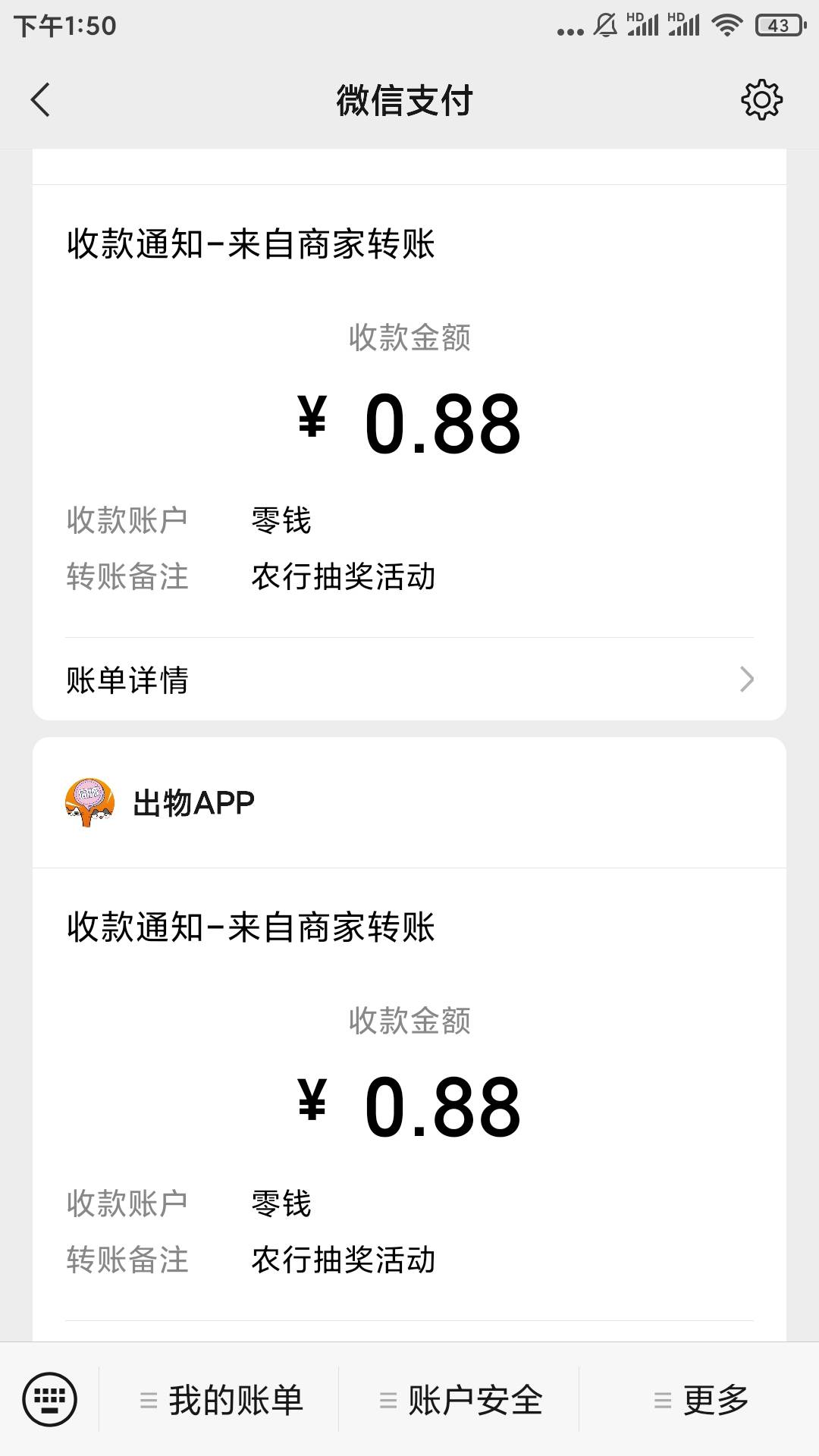 卡农百万大军真不是盖的啊，珠海兑换红包的网页直接卡废了卧槽，有个意外发现

83 / 作者:追梦人™ / 