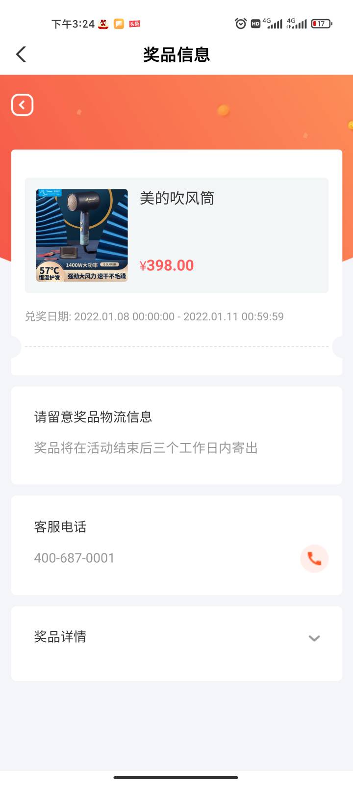 甘肃中了

80 / 作者:隔壁老八 / 