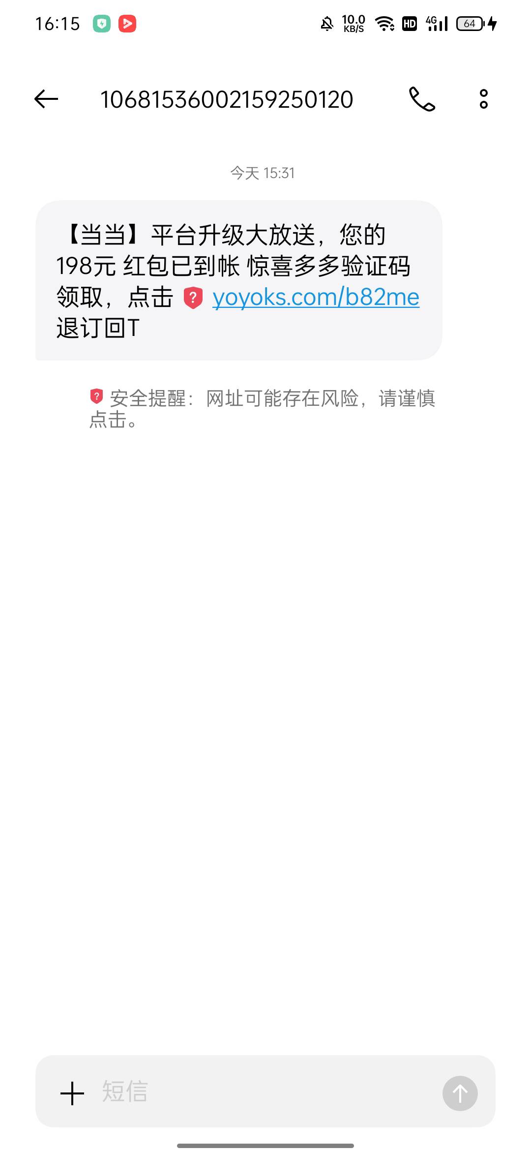 送钱了，可惜第一把就没了

39 / 作者:利息 / 