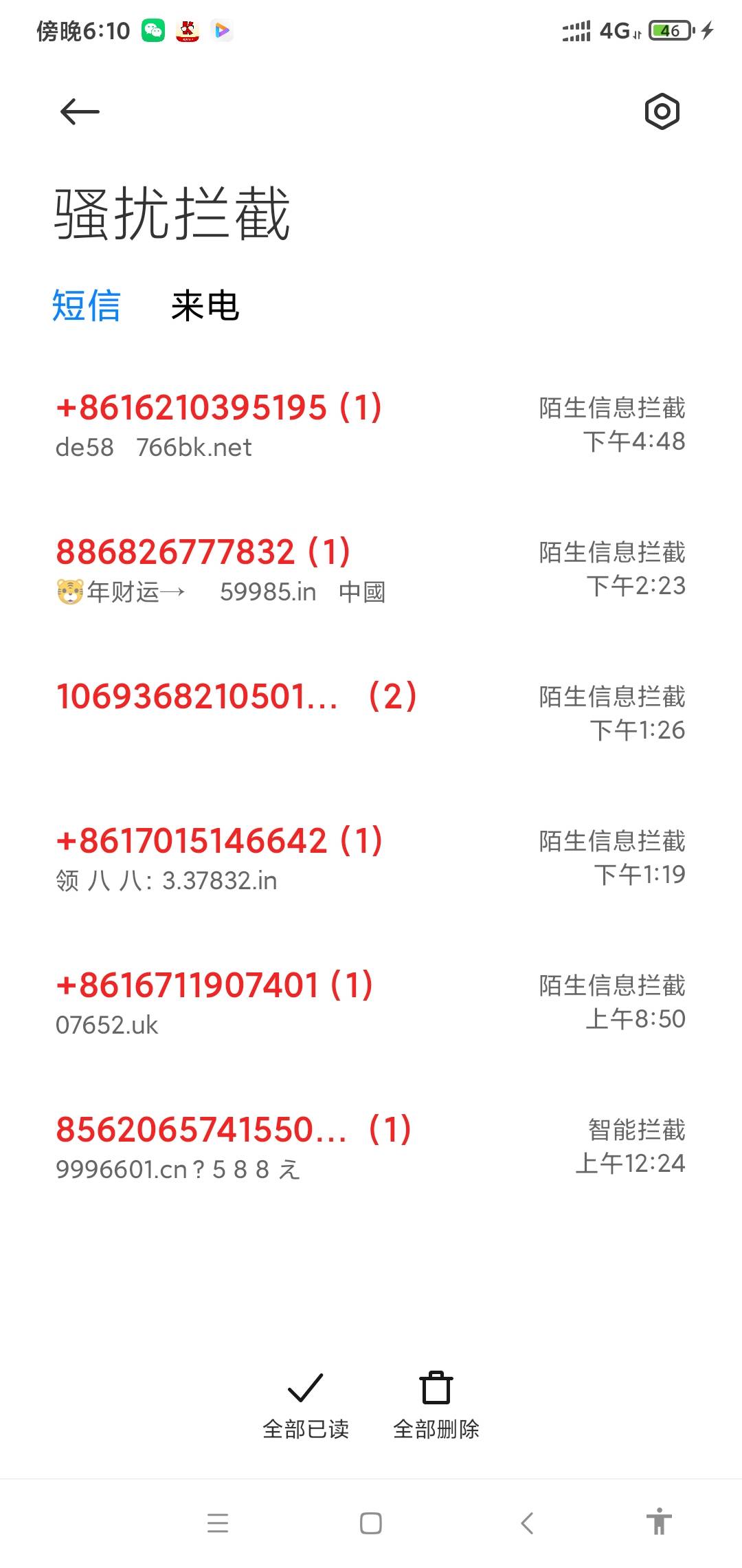 送钱了，可惜第一把就没了

50 / 作者:阳顶天. / 