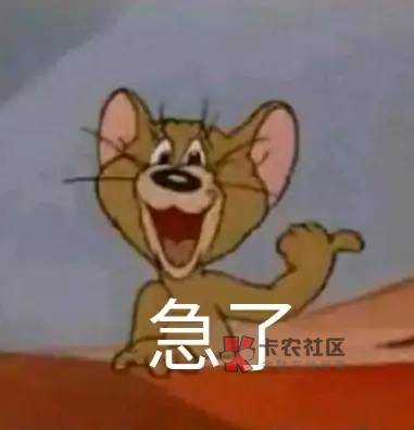 谁能发一下卡农官方电话，翻看羊毛区帖子，又有许多帖子消失了，而且又是羊毛！刚恢复65 / 作者:微心：x142857x6 / 