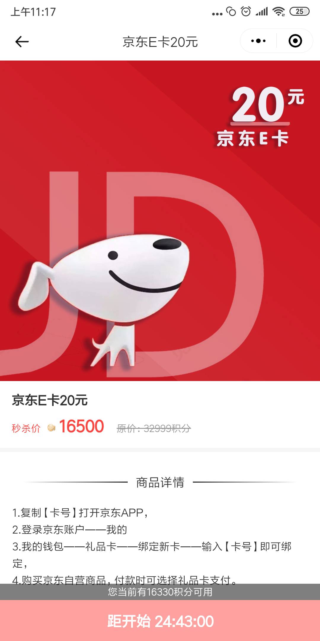 老师们，今天美团定位哪？天天神券的

35 / 作者:家犬第一帅 / 