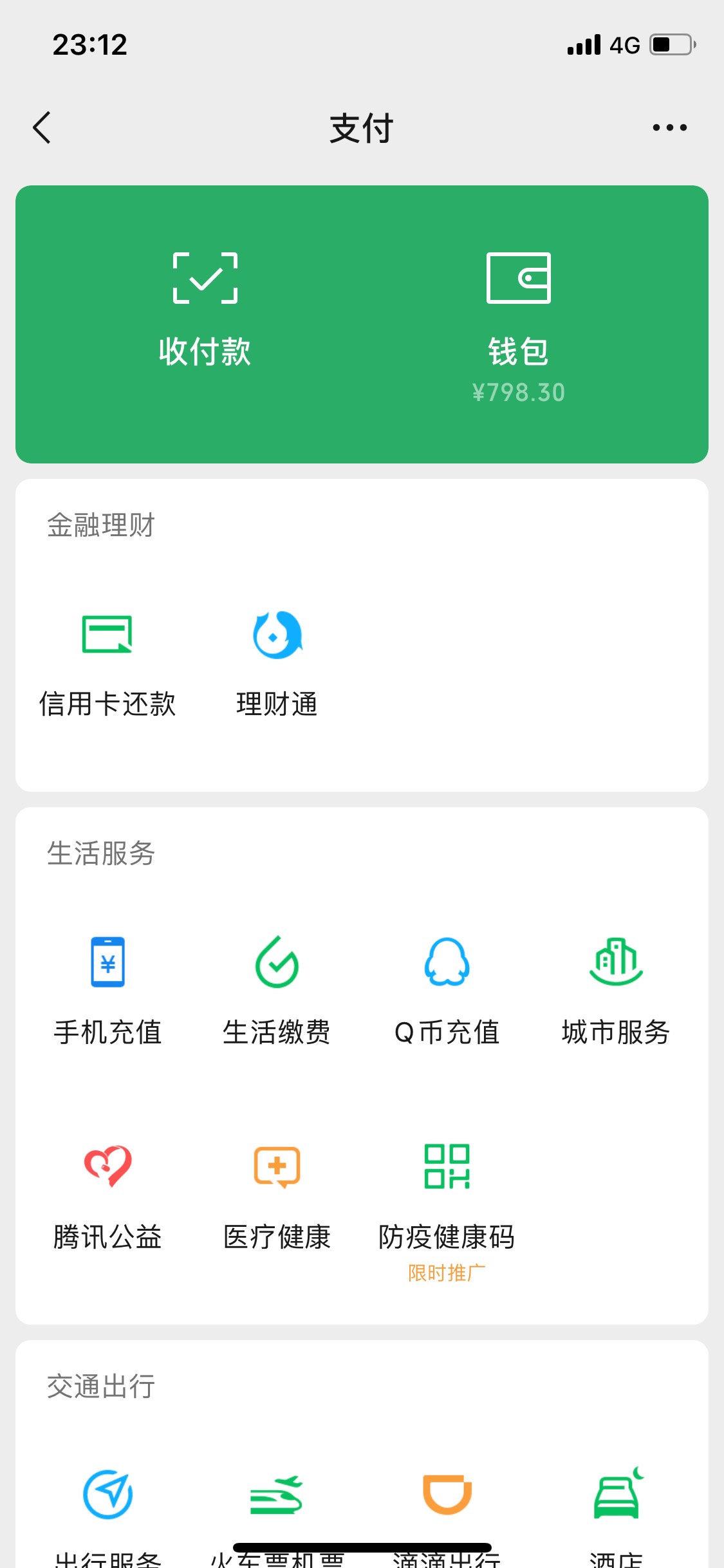 今天200火了2500 想租13 有宜租机商家介绍吗？有红包哦


67 / 作者:淘气小豆芽 / 