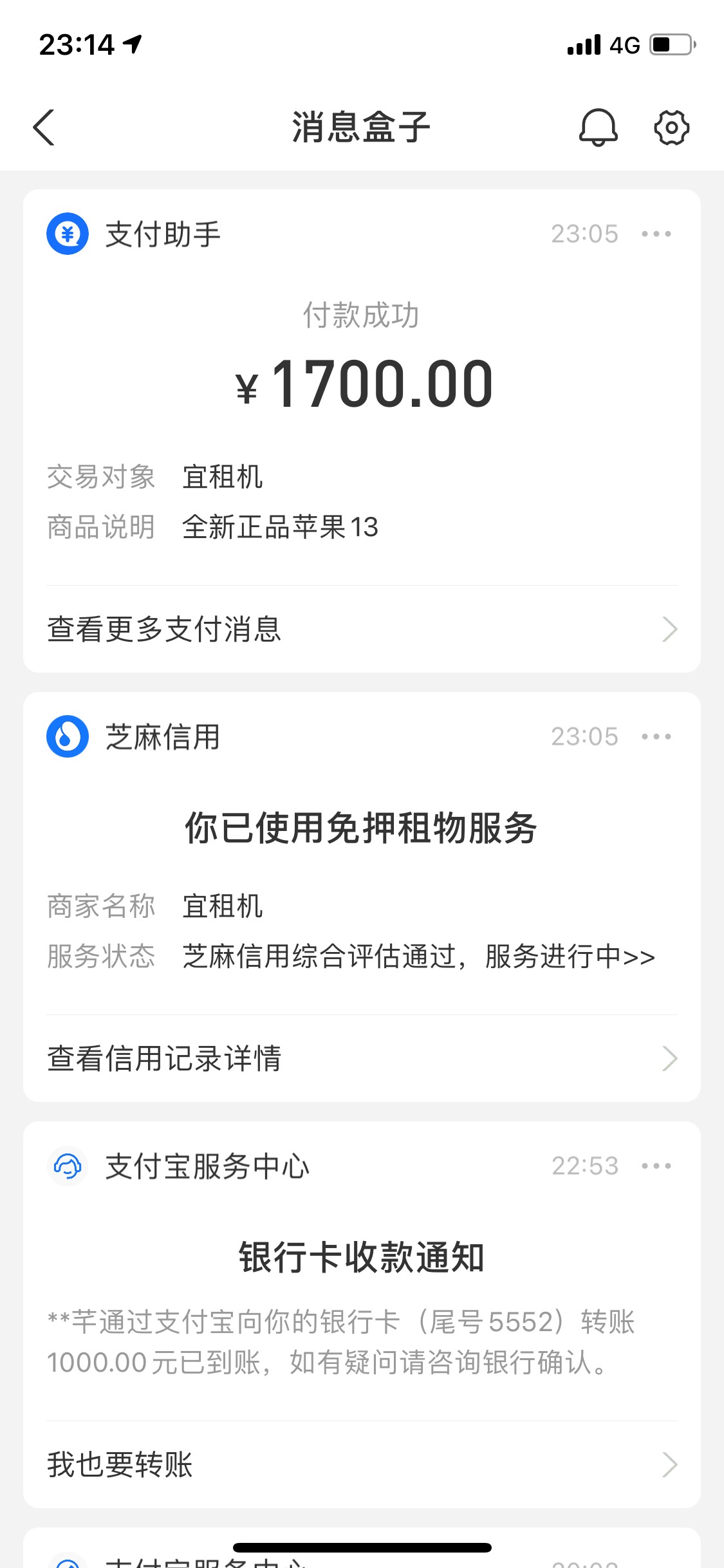 今天200火了2500 想租13 有宜租机商家介绍吗？有红包哦


47 / 作者:淘气小豆芽 / 