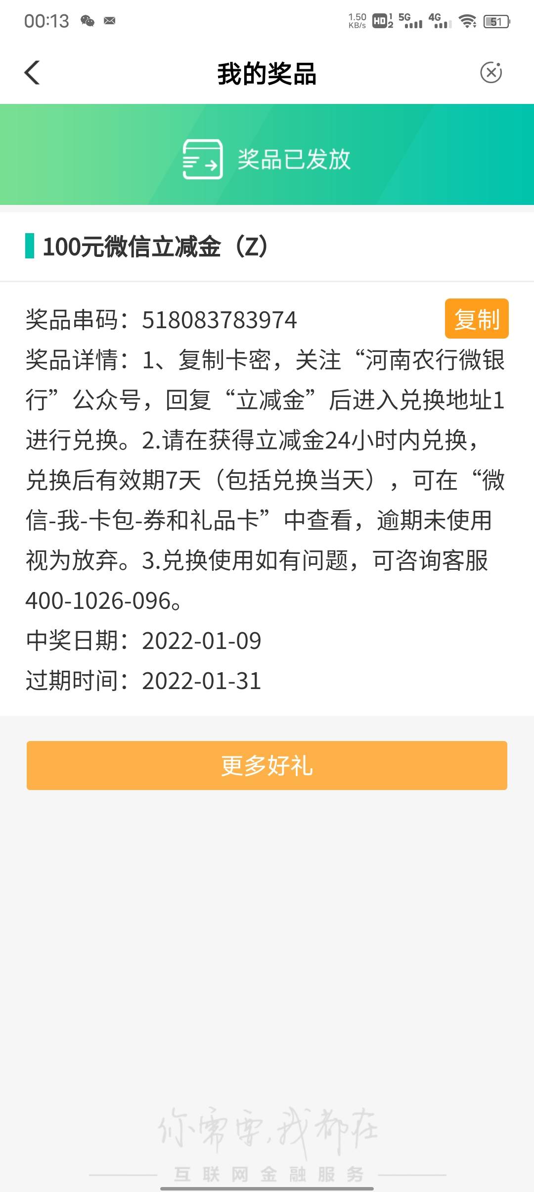 河南郑州幼儿园 好运苟来了



53 / 作者:一如既往想着你 / 