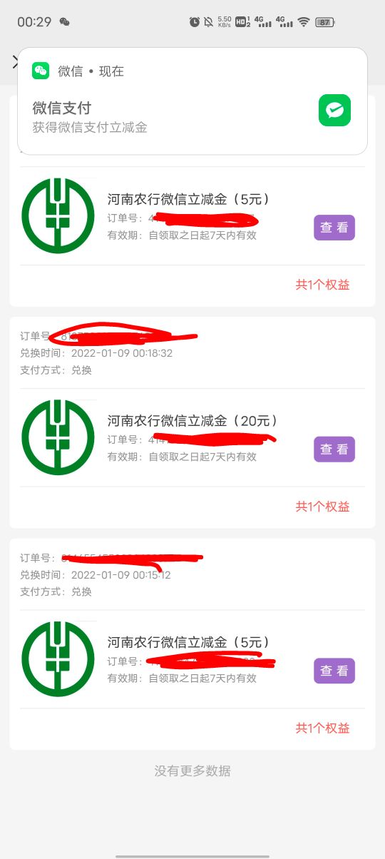 河南郑州毕业

76 / 作者:戒赌上岸吧 / 