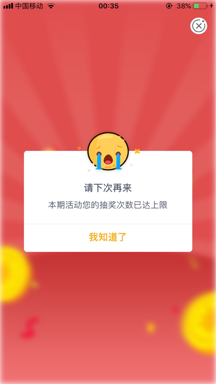 水尼木，水水水


39 / 作者:攻克 / 