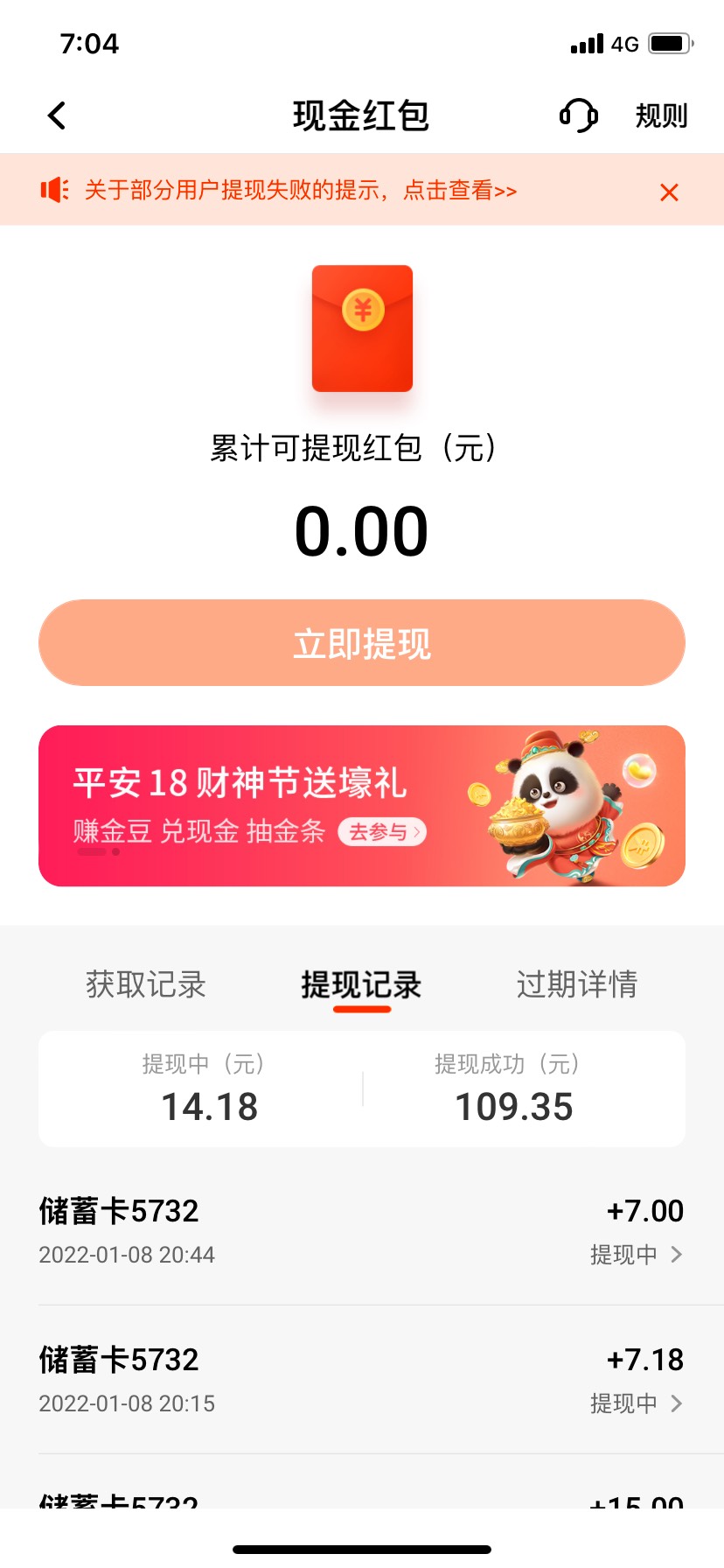 发个小毛，平安口袋银行搜索试驾，点横幅组团试驾，然后点邀友赚现金，进去以后点分享86 / 作者:一叶孤舟1 / 
