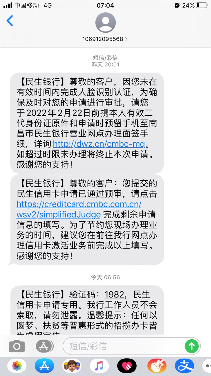 这面签是不是通过了


76 / 作者:yiyi1234560 / 