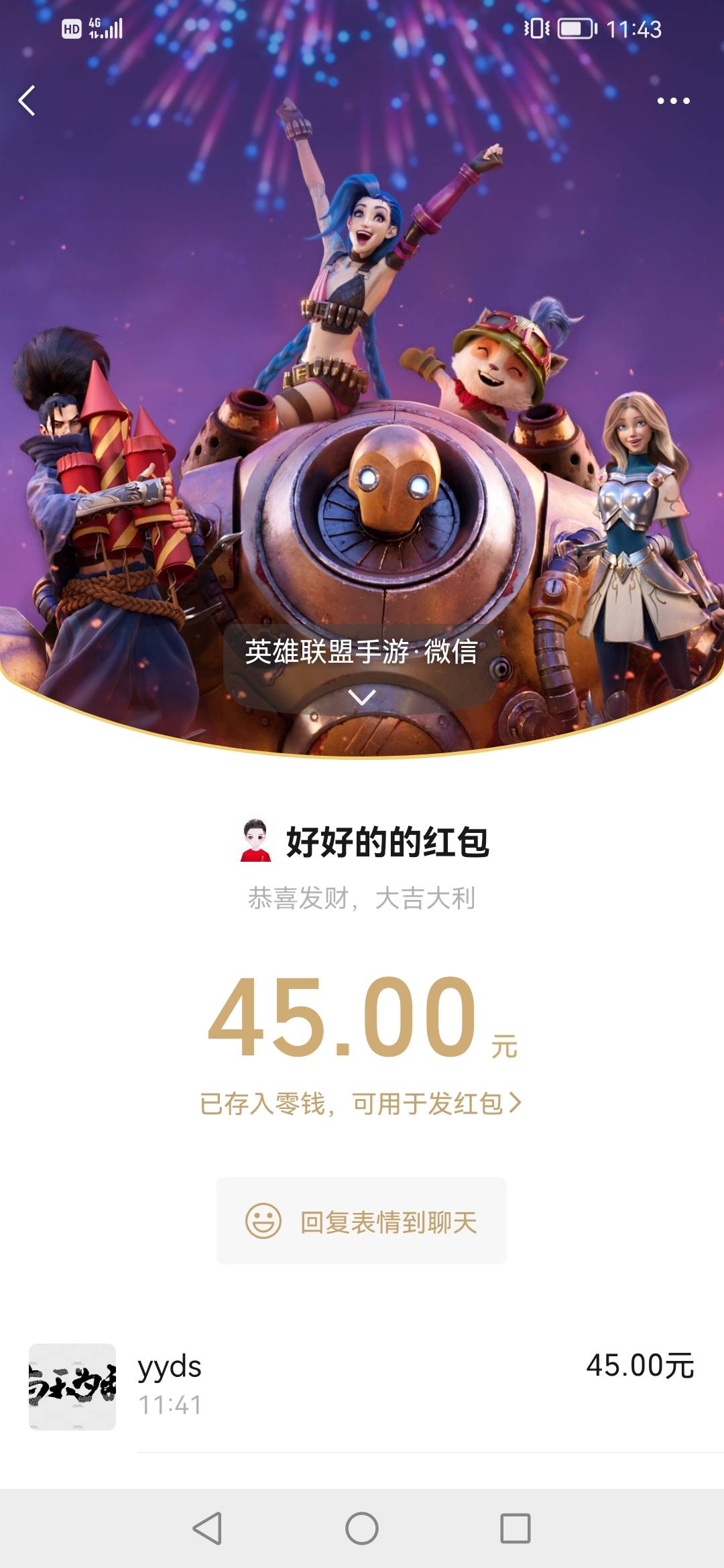 这特么才是老哥，没办成事也发大包，我以为5元，太牛了


34 / 作者:威：kexi186 / 