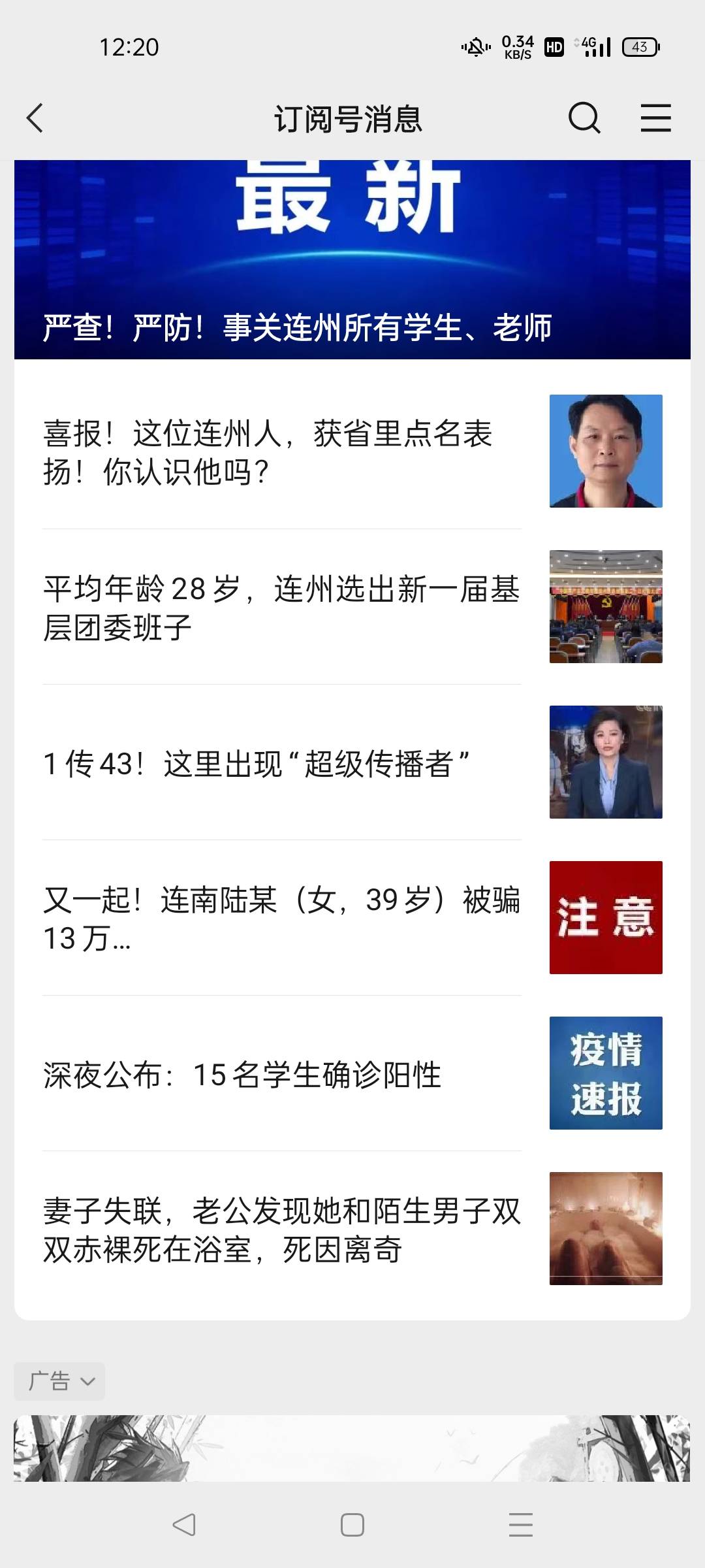 老哥们，别搞拉手，昨天一个群友拉了一个女生，被p14w，估计要被按头
44 / 作者:！？。 / 
