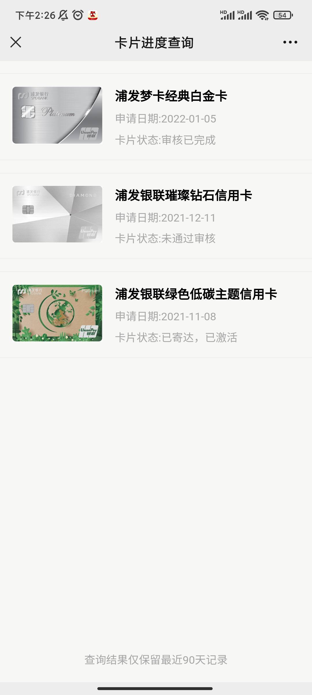 浦发1000菜卡曲线成功..翻五倍 时隔俩月
4 / 作者:tony888 / 