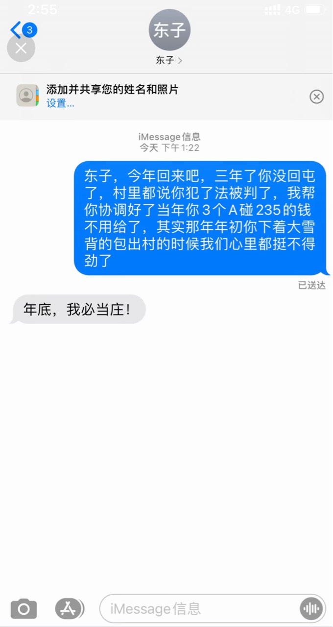 大年初一，我坐庄，威震八方，大年初二，大雪纷飞，我背井离乡。

27 / 作者:a所谓 / 